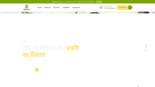 Thumbnail of vrikshalaya.com