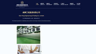 Thumbnail of kamhing-engineering.com