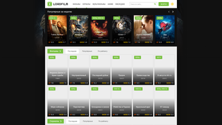 Thumbnail of lordfilmrus.com