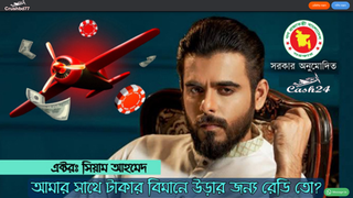 Thumbnail of crushbd77.com