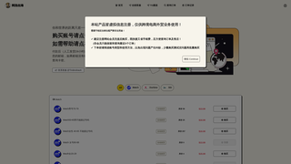 Thumbnail of tinderahaoa.com