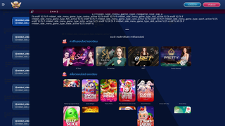 Thumbnail of jthgame2828.org