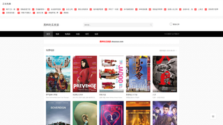 Thumbnail of shuozuo.com