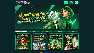 Thumbnail of 123vip-123.com