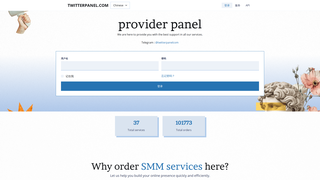 Thumbnail of twitterpanel.com