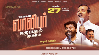 Thumbnail of kanmalaitv.com