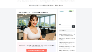 Thumbnail of it-joshi-life.com