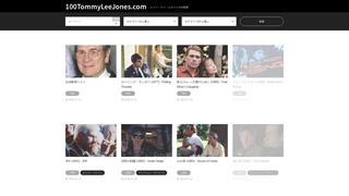 Thumbnail of 100tommyleejones.com