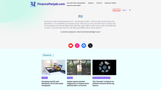 Thumbnail of financepanjab.com