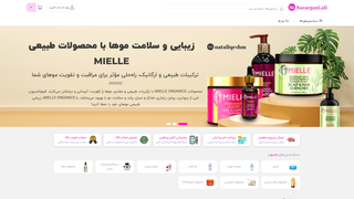 Thumbnail of bazarganiali.com