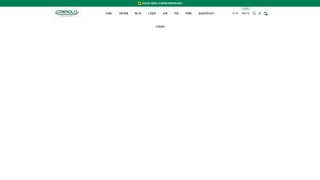 Screenshot of cowholic.store