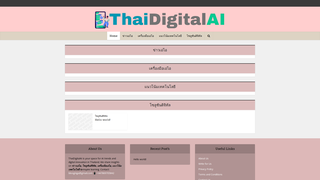 Thumbnail of thaidigitalai.com