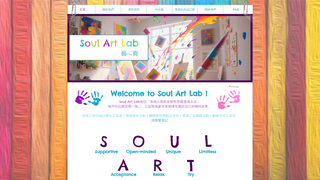 Thumbnail of soulartlab.com