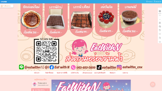 Thumbnail of eatwithn.com