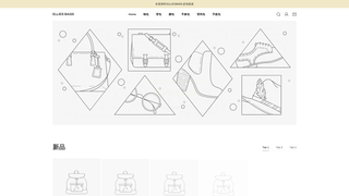 Thumbnail of ellisbags.com