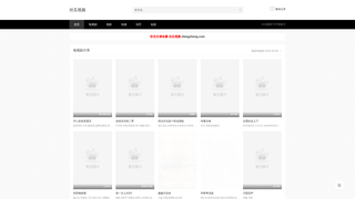 Thumbnail of efangzheng.com