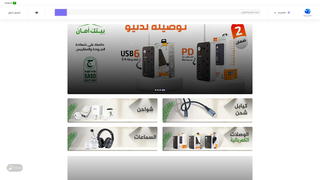 Thumbnail of lmshfiras.com