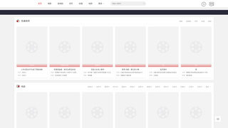 Thumbnail of guhechan.com