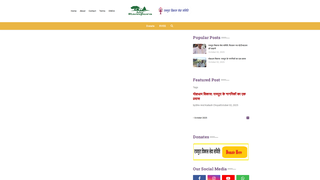 Thumbnail of myrampura.com