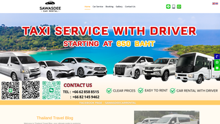 Thumbnail of sawasdeecarrental.com