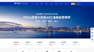 Thumbnail of foca-ltd.com