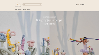 Thumbnail of balloonj.com