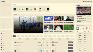 Thumbnail of maxdecherchi.com