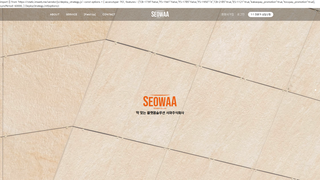 Thumbnail of seowaa.com