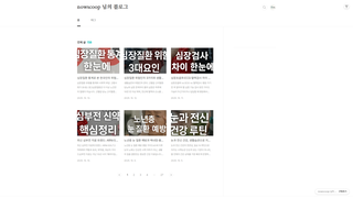 Thumbnail of hotjeondal.com