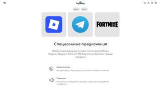 Thumbnail of payxbay.com