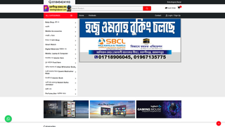 Thumbnail of bokshigonjbazar.com