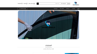 Thumbnail of smartshieldkw.com