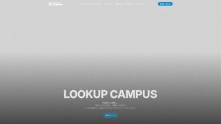 Thumbnail of lookup-campus.com
