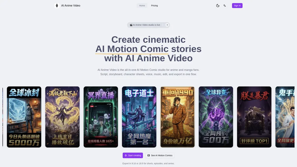 Screenshot of aianimevideo.com