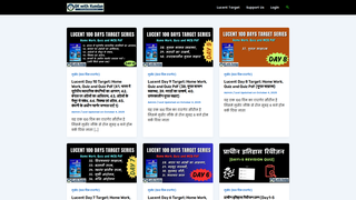 Thumbnail of gkwithkundan.com