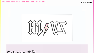 Thumbnail of hivz.org