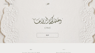 Thumbnail of haneenandbassal.com