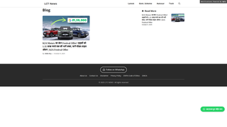 Thumbnail of laxmicharitabletrust.com