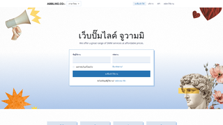 Thumbnail of abblike.com