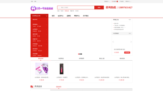 Thumbnail of huayueyihao.com