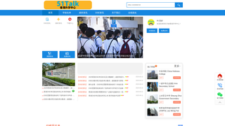 Thumbnail of 51talkshengxue.com