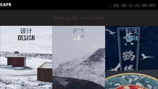 Thumbnail of anthroatlas.com