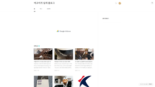 Thumbnail of coffeeth411.com