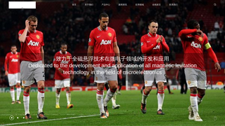 Thumbnail of web-app-zhuafan.com