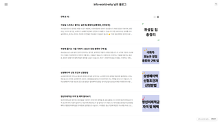 Thumbnail of info-world-why.com