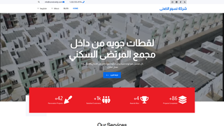 Thumbnail of nasimdoha.com