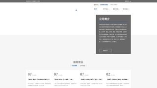 Thumbnail of zh-app-xiaojiu.com
