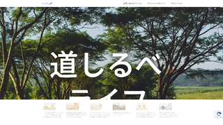 Thumbnail of michishirube-life.com