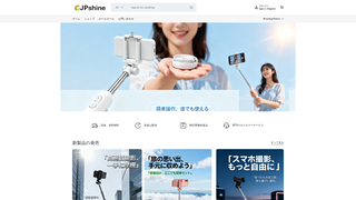 Thumbnail of jpshine.net