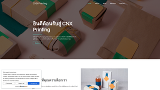 Thumbnail of cnx-printing.com